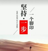 五年制专转本：一无所有就是奋斗的理由