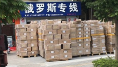 山东济南设备门到门双清专线拼箱物流公司
