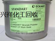 上海闵行回收过期茉莉吡喃中介重酬