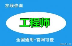 陕西省2023年工信厅职称评审流程评审要求