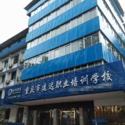 施工员证书继教年审培训是面授还是网上学习