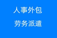 隔离了，员工工资可以不发吗，肇庆隔离工资发多少