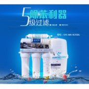 天津惠安特净水器24小时服务热线号码2022已更新(2022