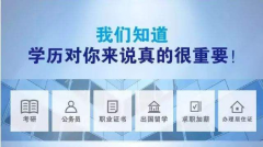 没有学历可以提升大专吗 考试简单吗 通过率高吗