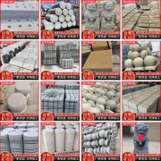 地铺料 仿形雕刻 路沿石 各类异形石材