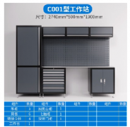 合肥汽车维修专用工作台 组合铁皮工具柜