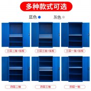 廊坊双开门工具储物柜 重型加厚工具柜