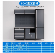南昌汽车维修专用工作台 多功能组合铁皮工具柜