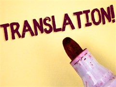 深圳英语翻译公司-专业翻译公司-22年品质翻译公司