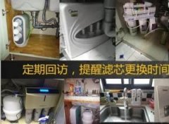 （推荐/各区）天津安吉尔净水器专业维修服务售后维修2022更