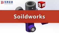 仪征solidworks三维设计培训