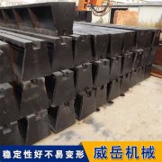 北京加工铸铁平台人工刮研T型槽地轨拼接不易变形