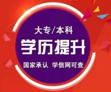 自考大专佳木斯大学艺术设计专业专科考试简单毕业拿证