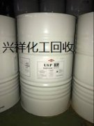 长期大量回收过期液体磷脂今日报价