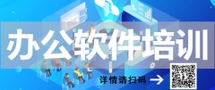 商务办公小班化教学 从零开始 小白文员助理必学课程