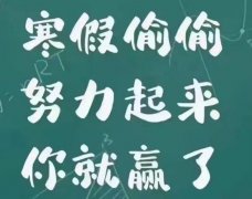 瀚宣博大专转本告诉高职生们学习方法对备考的重要性