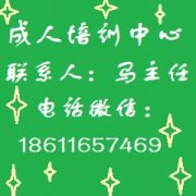 岳阳装饰施工员电工焊工测量员报考中心点击进入