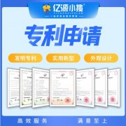 巴南区公司申请专利版权代办执照