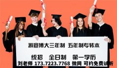 2024年江苏五年制专转本统考英语变校考，同学们该如何应对？