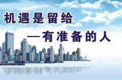 五年制专转本：没有事情是徒劳而获的，一切都是御风而行