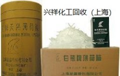 上海回收过期木糖醇欢迎咨询问价