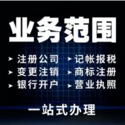 重庆九龙坡公众号小程序制作、APP软件开发、网站建设