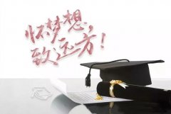 五年制专转本：对手已经在前行的路上，你是否还停留在原点