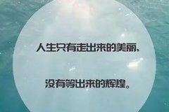 五年制专转本：付出就是成功的根源