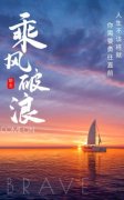 五年制专转本备考最佳状态
