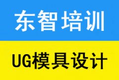 机械CAD软件培训 资深老师授课 教务老师安排机位