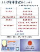 重庆市忠县塔吊司索工报名哪里有重庆塔吊司索工报名培训费用多少