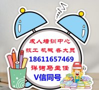 绵阳报考专职安全员C相关信息需要什么文化程度