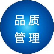 【标识】物流现场设施及目视化管理目视化管理的作用