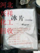 上海长期回收过期乳粉现款结算