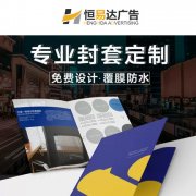 南宁彩页折页印刷公司，广西宣传折页设计公司