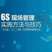 【标识】车间5s目视化管理精益管理管理者标准化工作