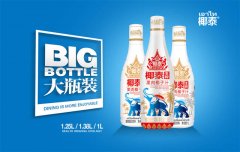 进口椰汁报关难易