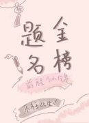 瀚宣博大五年制专转本为考生转本之路保驾护航