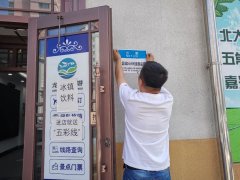 【目视化】目视化安全标识红旗着力推进目视化管理工作