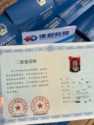 2023年四川省二级建造师报名时间