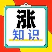 【标识】现场管理三大工具标准化目视化和看板管理1
