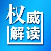 【高百】现场管理三大工具标准化目视化和看板管理4
