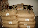上海长期回收过期可溶性大豆多糖 24小时在线