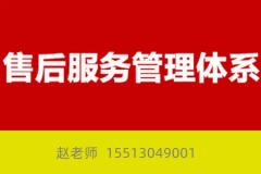 湖南售后服务体系认证条件及对象