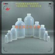 特氟龙塑料样品瓶透明储存标准试剂耐高低温可液氮保持