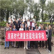 内江GPS-RTK测量的使用方法教程