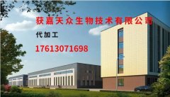 获嘉天众固体饮料代加工厂家，教您如何选择合适的代加工厂家