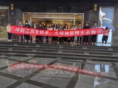 江苏瀚宣博大五年制专转本送考花絮录取比列抢先知！