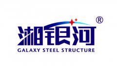 钢结构加固公司_湖南钢结构厂房加固厂家