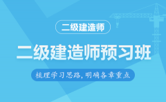 二级建造师仪征有报名的吗 要什么条件 有年龄限制吗